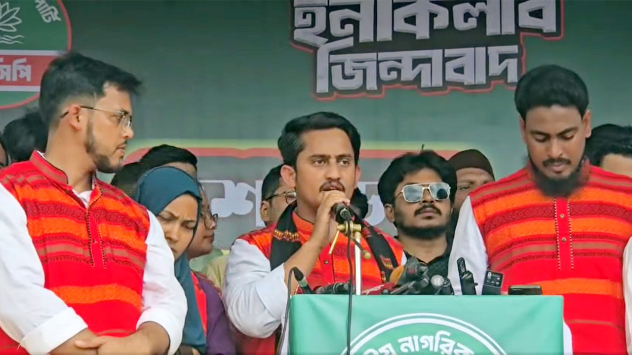 2025/July 2025/বিমান দুর্ঘটনায় আহত শিক্ষার্থীদের সহায়তায় এগিয়ে আসার আহ্বান এনসিপির.jpg